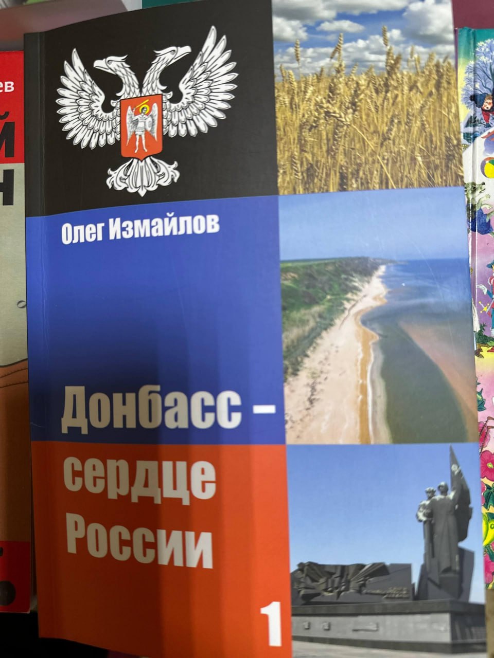 Калужская библиотека собрала книги для Первомайска Калужская библиотека собрала книги для Первомайска