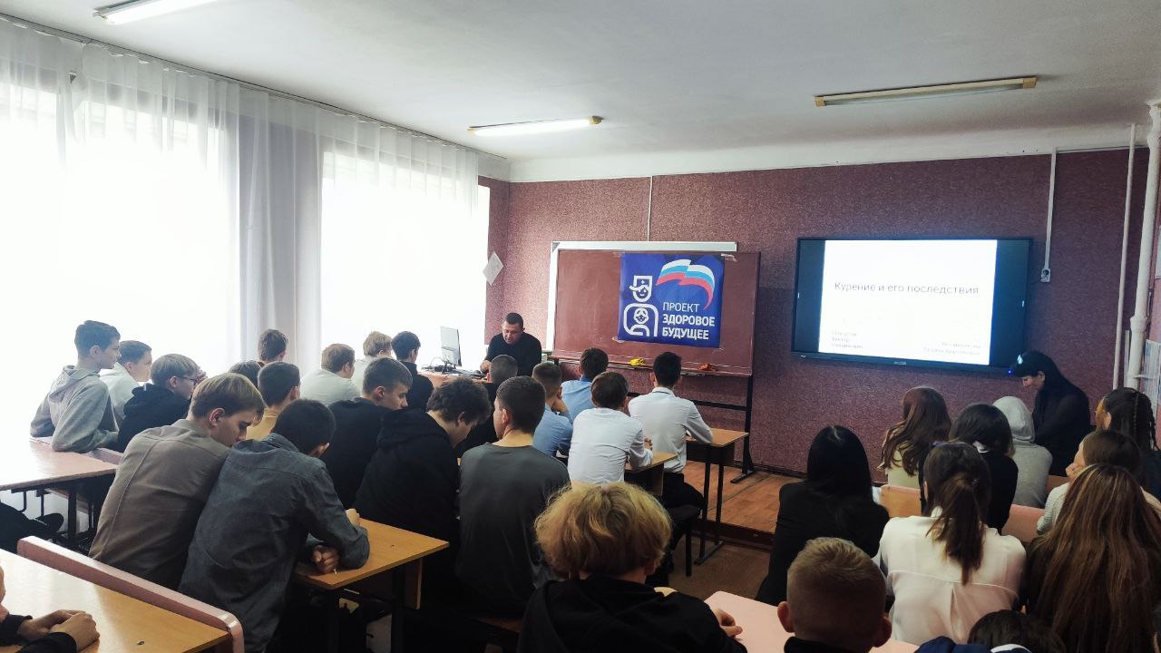 Для обучающихся Лутугинской средней школы №2 прошла профилактическая беседа с главным врачом Лутугинской больницы Для обучающихся Лутугинской средней школы №2 прошла профилактическая беседа с главным врачом Лутугинской больницы