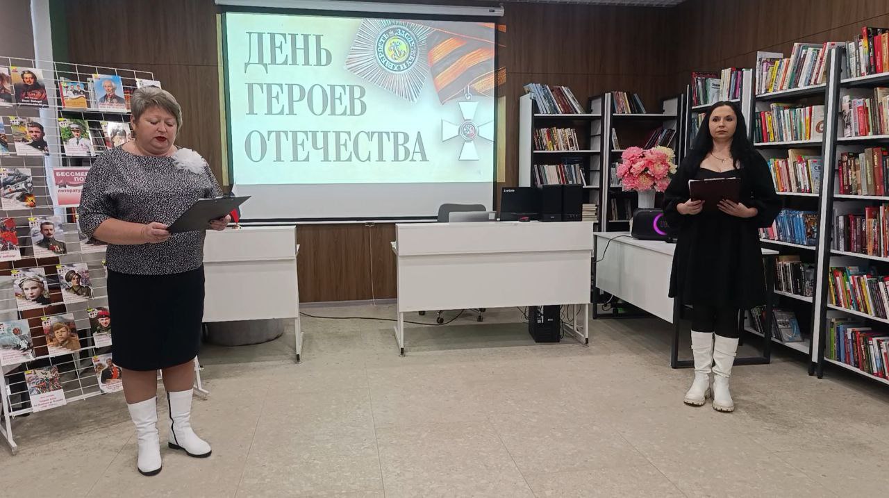 9 декабря День Героев Отечества — важная дата в нашем календаре, которая напоминает о мужестве и самоотверженности людей 9 декабря День Героев Отечества — важная дата в нашем календаре, которая напоминает о мужестве и самоотверженности людей