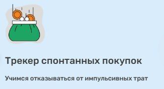 Алчевцами образовательная эстафета финансовой грамотности принята! Тема "Рационального потребления" - изучена! Алчевцами образовательная эстафета финансовой грамотности принята! Тема "Рационального потребления" - изучена!