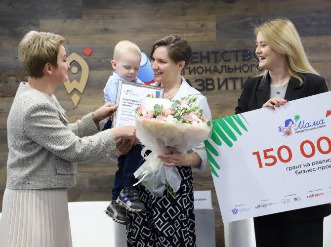 Мамы, мечтающие о собственном бизнесе, приглашаются на пятидневный интенсив, посвященный глубокому погружению в мир предпринимательства