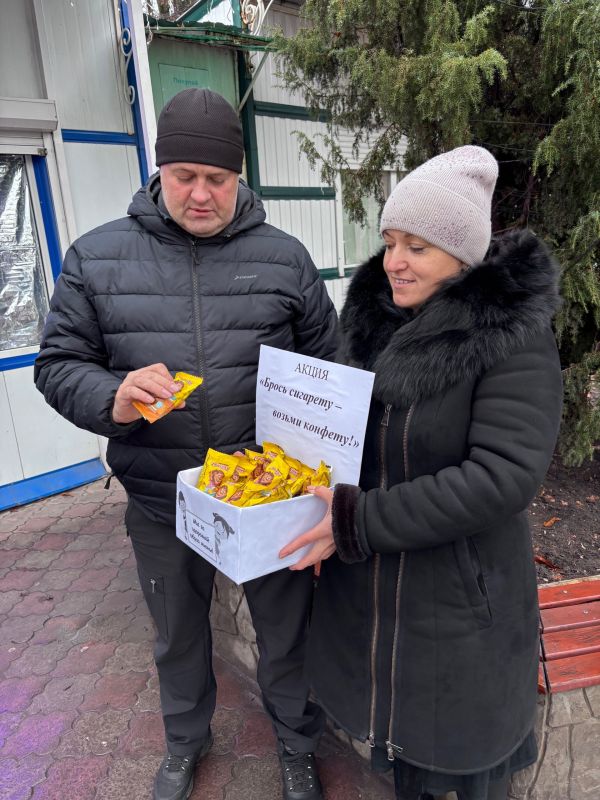 В Ясеновской школе №2 им. Д. В. Лазутина прошла акция «Брось сигарету - возьми конфету!» В Ясеновской школе №2 им. Д. В. Лазутина прошла акция «Брось сигарету - возьми конфету!»