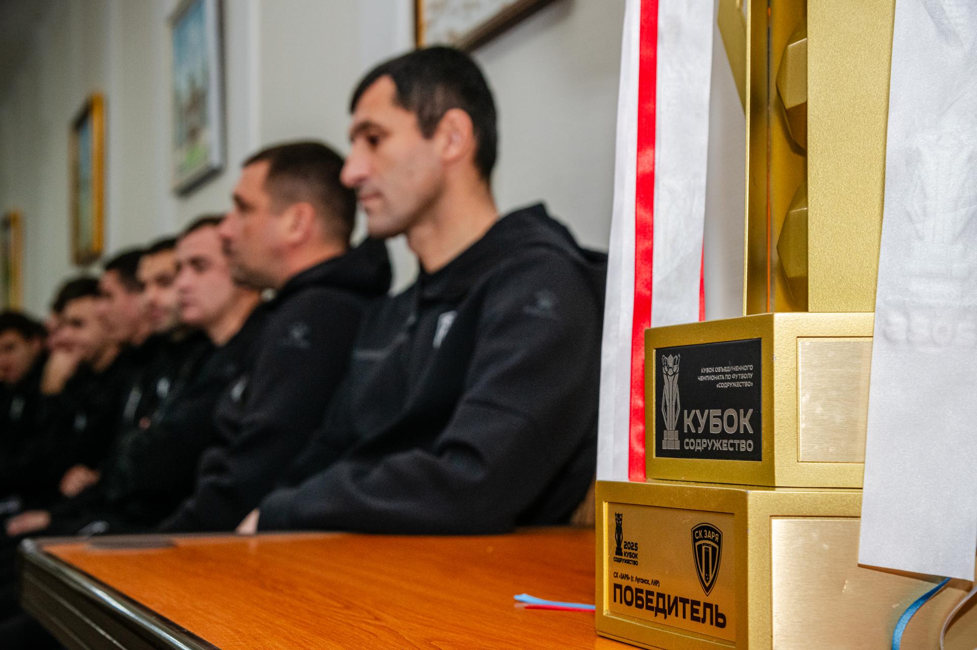 Леонид Пасечник встретился с командой, победившей в Кубке Содружества — 2025