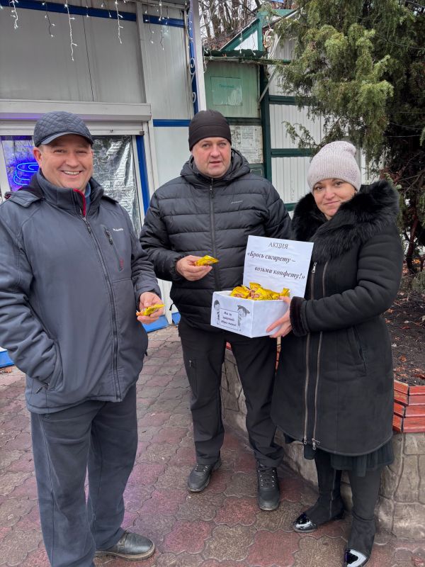 В Ясеновской школе №2 им. Д. В. Лазутина прошла акция «Брось сигарету - возьми конфету!» В Ясеновской школе №2 им. Д. В. Лазутина прошла акция «Брось сигарету - возьми конфету!»