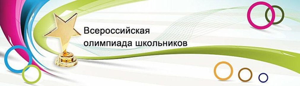 С 1 октября 2025 г. по 15 апреля 2026 г. проводится Всероссийская олимпиада школьников «Наследники Лукьянова», направленная на демонстрацию сформированности навыков содействия правоохранительным органам в деле обеспечения...