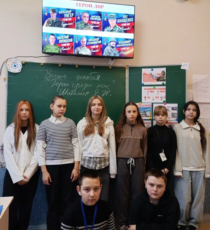 В Рубежанской ОШ № 3 в Отряде Первых 6-Б была проведена тематическая беседа накануне празднованию Дня Героев Отечества и в связи с реализацией Концепции «Луганский характер» по направлению «Патриотизм и историческая память» В Рубежанской ОШ № 3 в Отряде Первых 6-Б была проведена тематическая беседа накануне празднованию Дня Героев Отечества и в связи с реализацией Концепции «Луганский характер» по направлению «Патриотизм и историческая память»