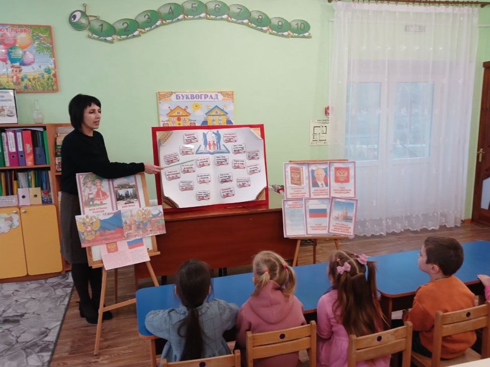 В Ровеньках прошли мероприятия, посвященные Дню Конституции Российской Федерации В Ровеньках прошли мероприятия, посвященные Дню Конституции Российской Федерации