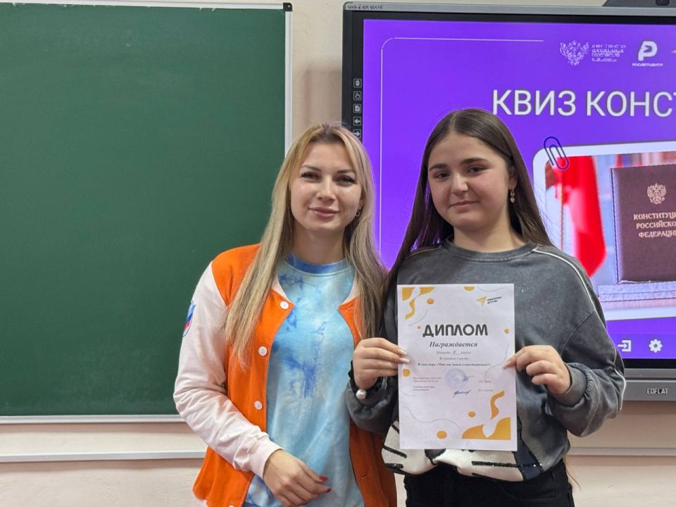 В преддверии Дня Конституции: юные знатоки основного закона страны! В преддверии Дня Конституции: юные знатоки основного закона страны!