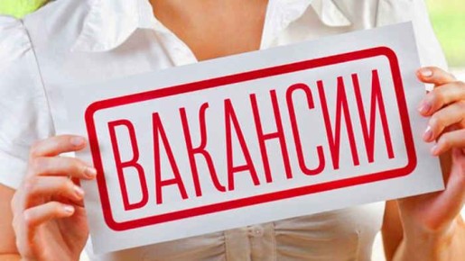 Актуальные вакансии по г. Первомайску на 12.12.2025 г., информацией о которых располагает территориальное отделение ГКУ "РЦЗН ЛНР" в г. Первомайске