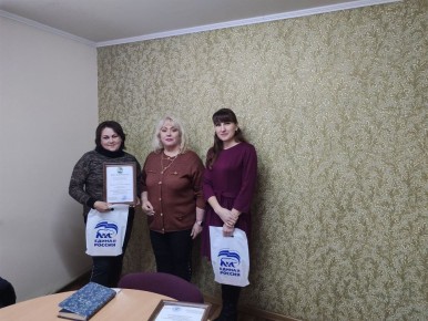 Ко Дню Конституции Российской Федерации заместитель Главы Кременского МО Ирина Смага от имени Главы округа Вячеслава Третьякова вручила благодарности сотрудникам ГБУ ЛНР "КРЕМЕНСКОЙ КОМПЛЕКСНЫЙ ЦЕНТР СОЦИАЛЬНОГО...