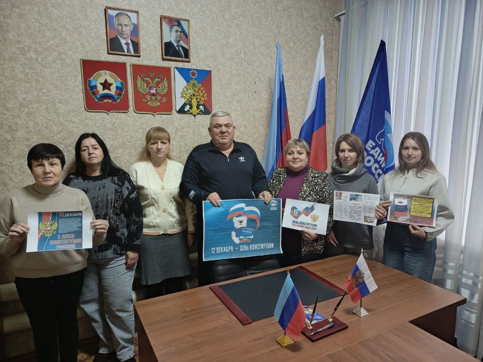 В честь празднования Дня Конституции Российской Федерации 12 декабря в отделе жизнеобеспечения пгт Новодарьевка был организован и проведен круглый стол «Конституция – основной закон государства» В честь празднования Дня Конституции Российской Федерации 12 декабря в отделе жизнеобеспечения пгт Новодарьевка был организован и проведен круглый стол «Конституция – основной закон государства»