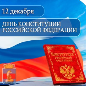 Дорогие жители и гости Лисичанска и округа!