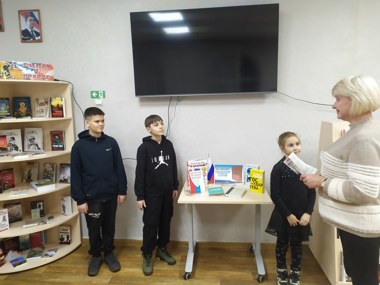 12 декабря в Краснолучской центральной городской библиотеке им. Н.К. Крупской для юных читателей прошла информ-минутка «Конституция – основной закон государства»