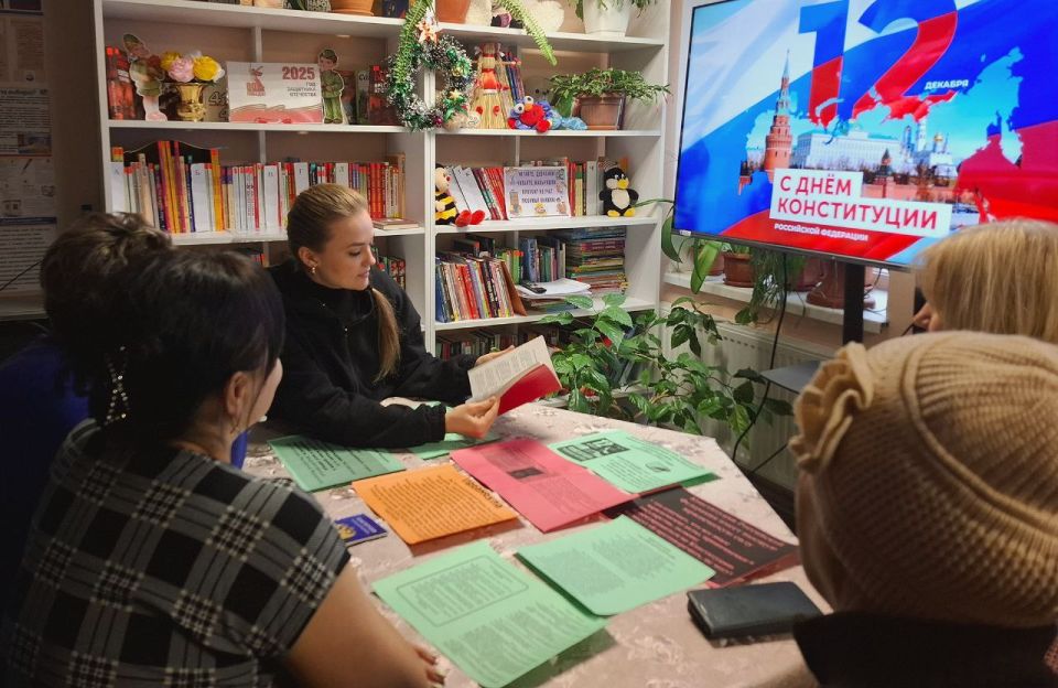 12 декабря наша страна отмечает праздник – День Конституции 12 декабря наша страна отмечает праздник – День Конституции