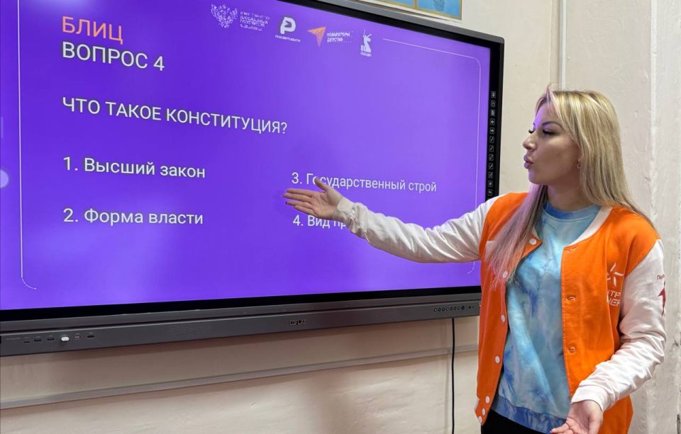 В преддверии Дня Конституции: юные знатоки основного закона страны! В преддверии Дня Конституции: юные знатоки основного закона страны!