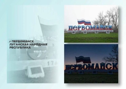 Андрей Губарев: В полуфинале II Всероссийского конкурса, посвященного въездным стелам и входным группам, началось голосование в категории «Реализованные проекты» для небольших населенных пунктов