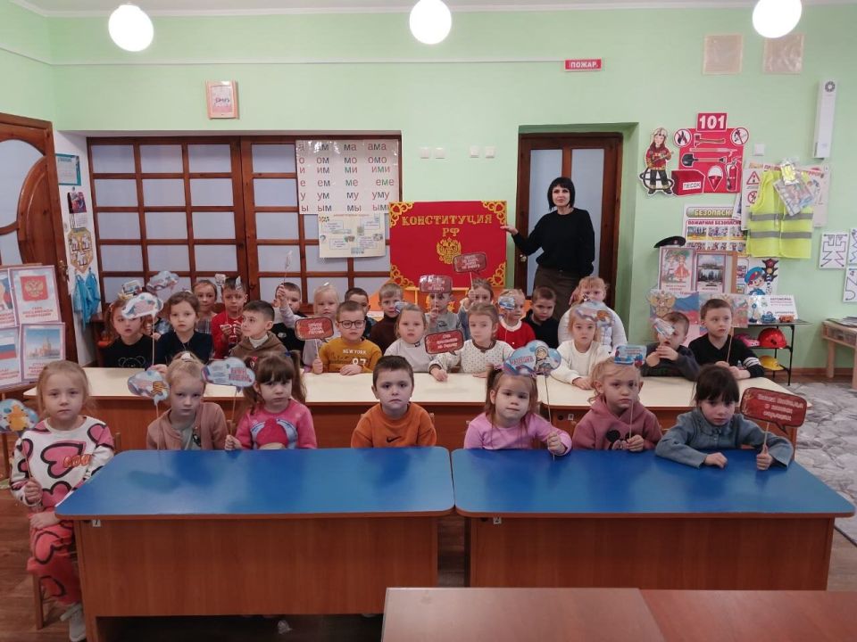 В Ровеньках прошли мероприятия, посвященные Дню Конституции Российской Федерации В Ровеньках прошли мероприятия, посвященные Дню Конституции Российской Федерации