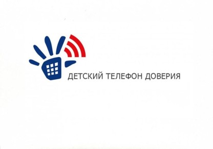 Важно для жителей Луганской Народной Республики!