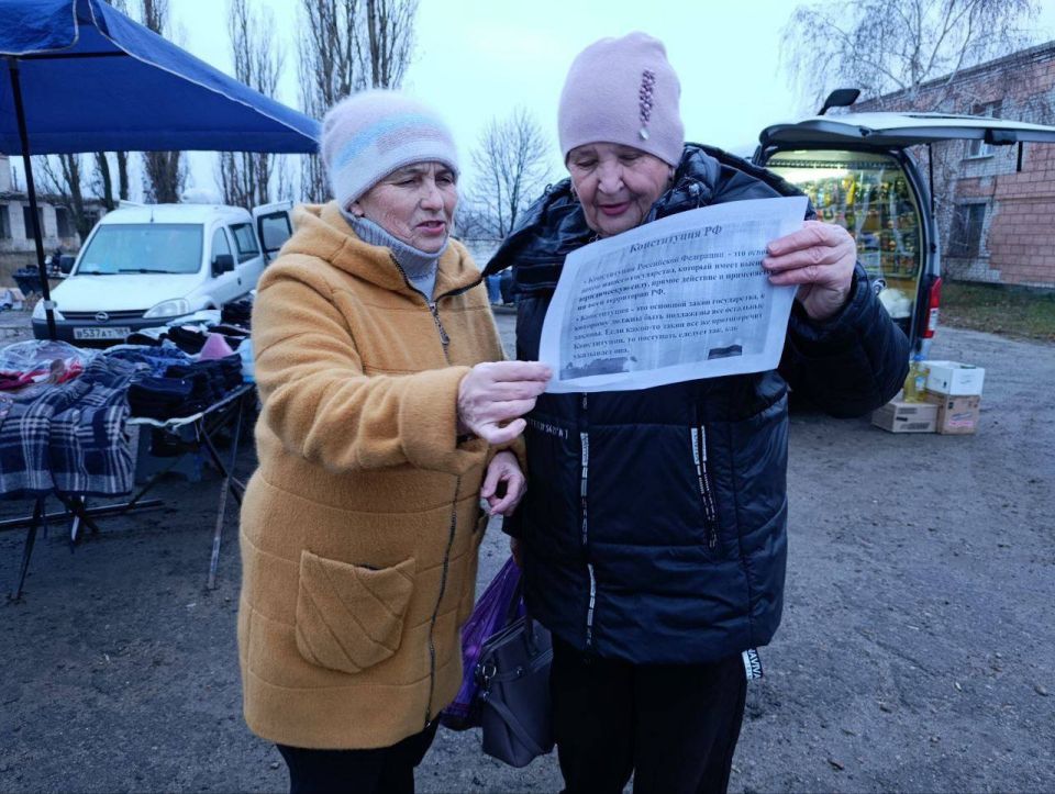 12 декабря страна отмечает важную дату — День Конституции Российской Федерации 12 декабря страна отмечает важную дату — День Конституции Российской Федерации