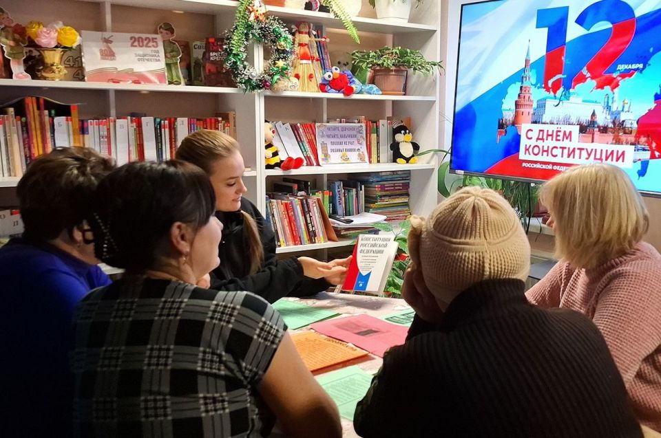 12 декабря наша страна отмечает праздник – День Конституции 12 декабря наша страна отмечает праздник – День Конституции