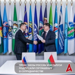 И будем ездить в белорусские санатории!