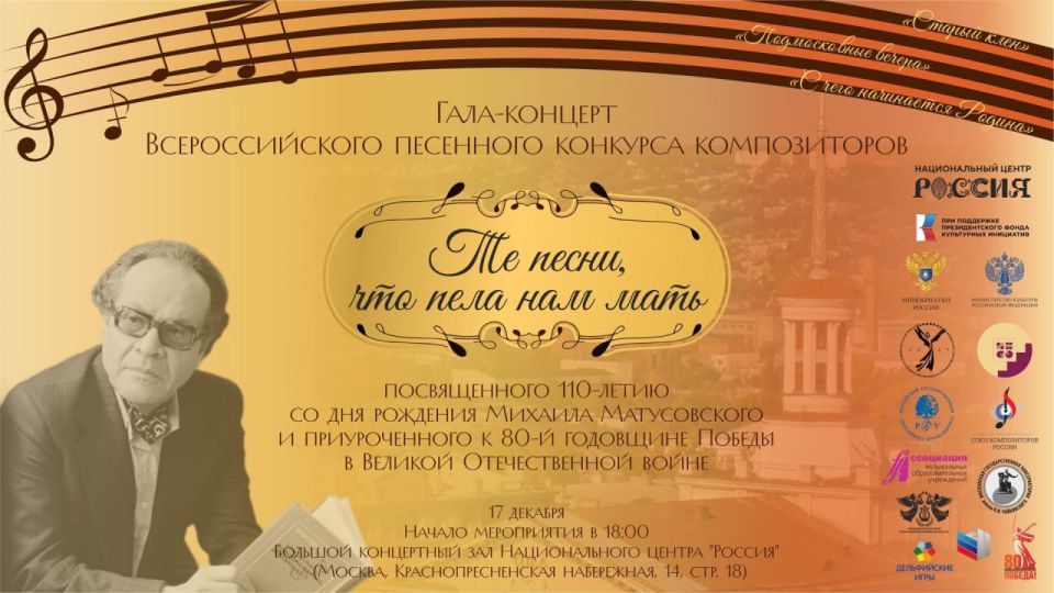 ����� ������������ ��������� � ������: ����������� ����-������� � 110-����� �������� �����