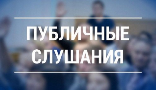 Уважаемые жители Марковского муниципального округа Луганской Народной Республики!