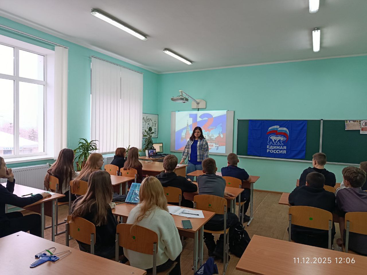 Урок Истории и Гражданственности в Меловском лицее Урок Истории и Гражданственности в Меловском лицее