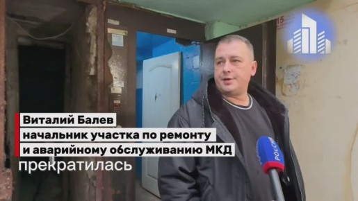 Единый региональный фонд управления МКД приступил к восстановлению теплоснабжения на одном из домов Луганска