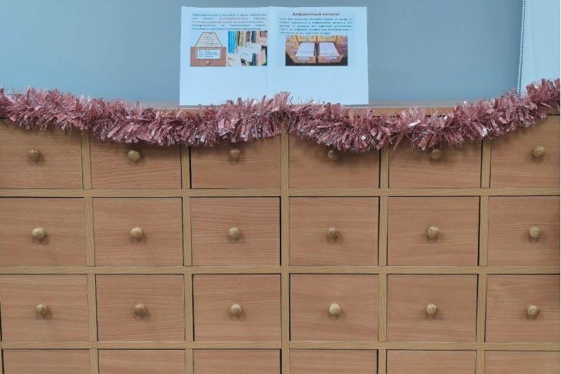 В Свердловской центральной городской библиотеке для детей состоялся День библиографии «День за днём в мире книг» В Свердловской центральной городской библиотеке для детей состоялся День библиографии «День за днём в мире книг»