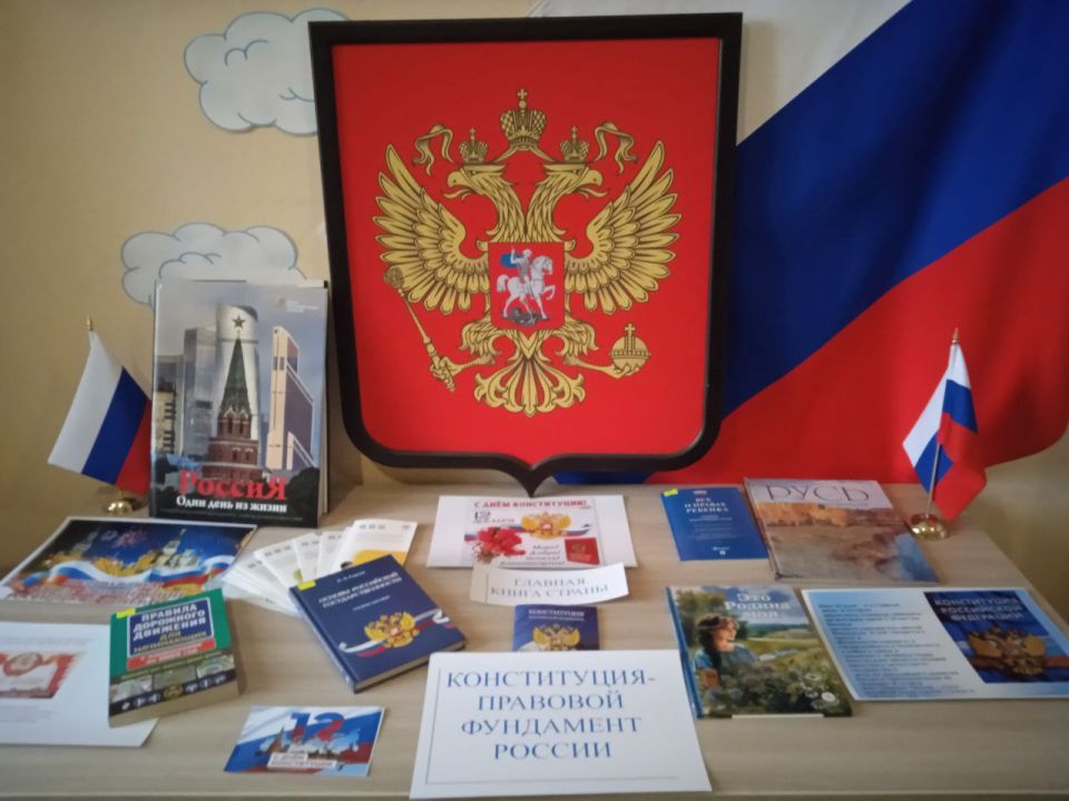 Вячеслав Третьяков: 12 декабря — День Конституции Российской Федерации Вячеслав Третьяков: 12 декабря — День Конституции Российской Федерации