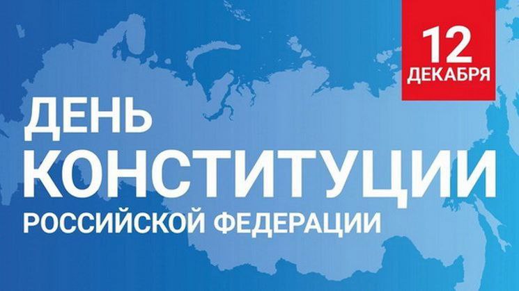 Роман Лысенко: Уважаемые жители городского округа город Алчевск!