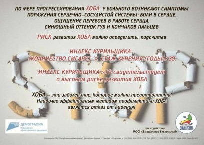 Страшная болезнь, о которой мало кто знает