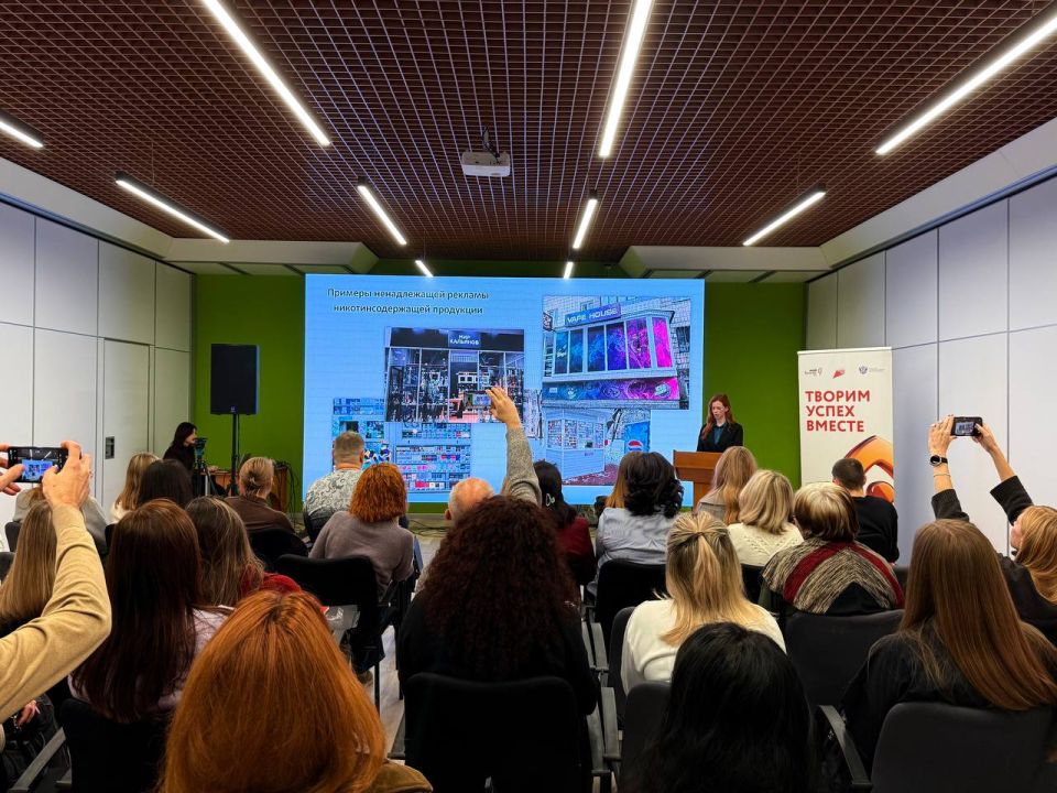 Луганское УФАС и Центр «Мой Бизнес» ЛНР провели семинар для предпринимателей