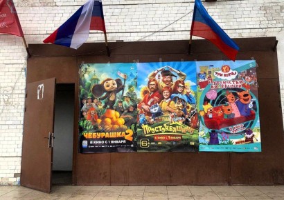 Открытие нового кинозала в селе Дьяково стало важным этапом возрождения сельской культуры