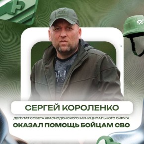 ПЛЕЧОМ К ПЛЕЧУ. Депутат Совета Краснодонского муниципального округа от фракции ЛДПР Сергей Короленко передал электротовары для оснащения мест временной дислокации подразделений