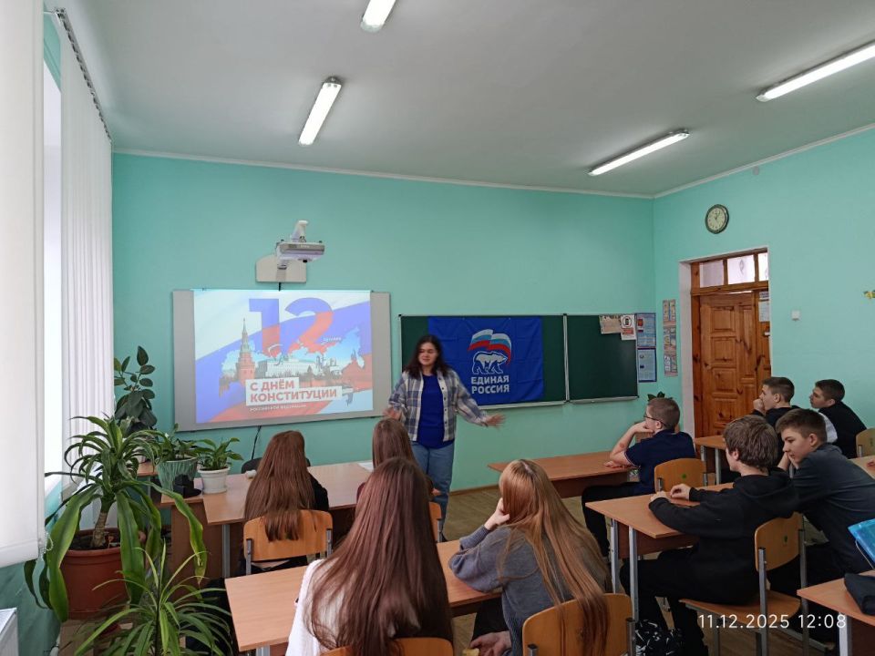 Урок Истории и Гражданственности в Меловском лицее Урок Истории и Гражданственности в Меловском лицее