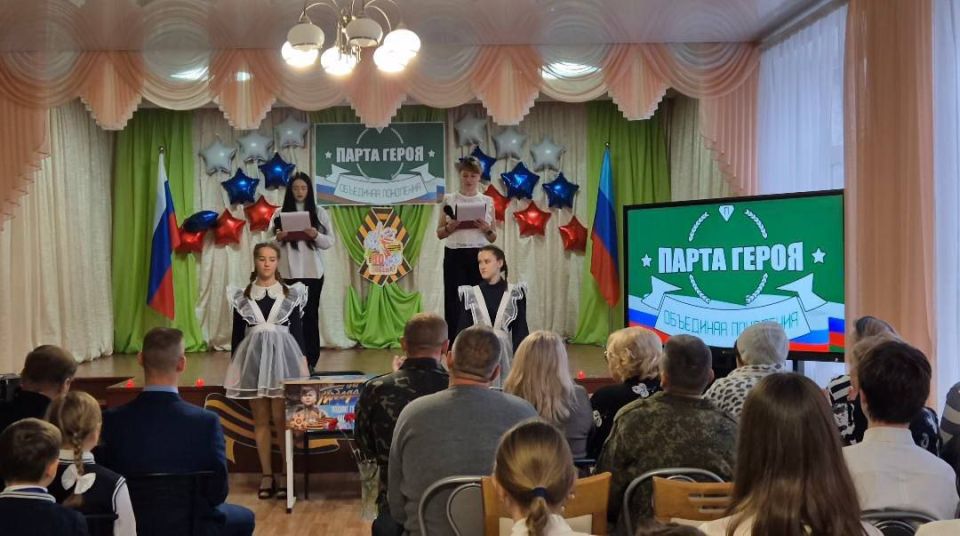В рамках реализации партийного проекта "Новая школа" ВПП "Единая Россия" в Беловской средней школе №2 открыли «Парту Героя» в честь Павла Ильича Журавлёва В рамках реализации партийного проекта "Новая школа" ВПП "Единая Россия" в Беловской средней школе №2 открыли «Парту Героя» в честь Павла Ильича Журавлёва