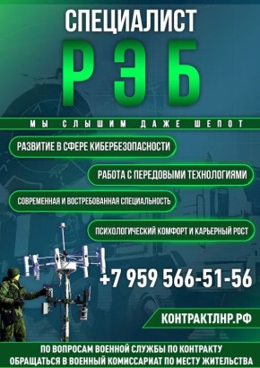 Военная служба по контракту — сделай СВОй правильный выбор!