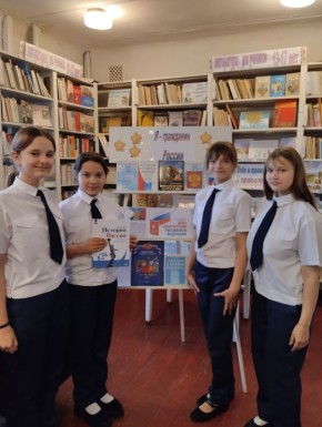 В Ровеньках прошли мероприятия, посвященные Дню Конституции Российской Федерации