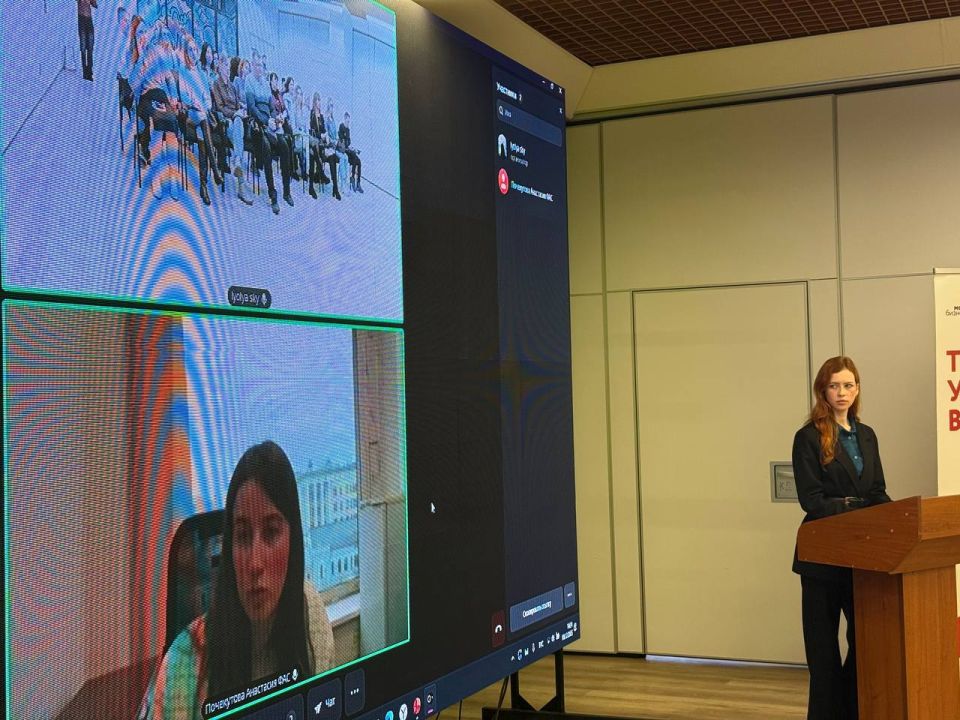 Луганское УФАС и Центр «Мой Бизнес» ЛНР провели семинар для предпринимателей Луганское УФАС и Центр «Мой Бизнес» ЛНР провели семинар для предпринимателей