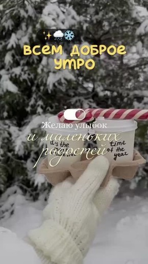 С добрым утром, жители Новоайдарского округа! Всем отличной пятницы!