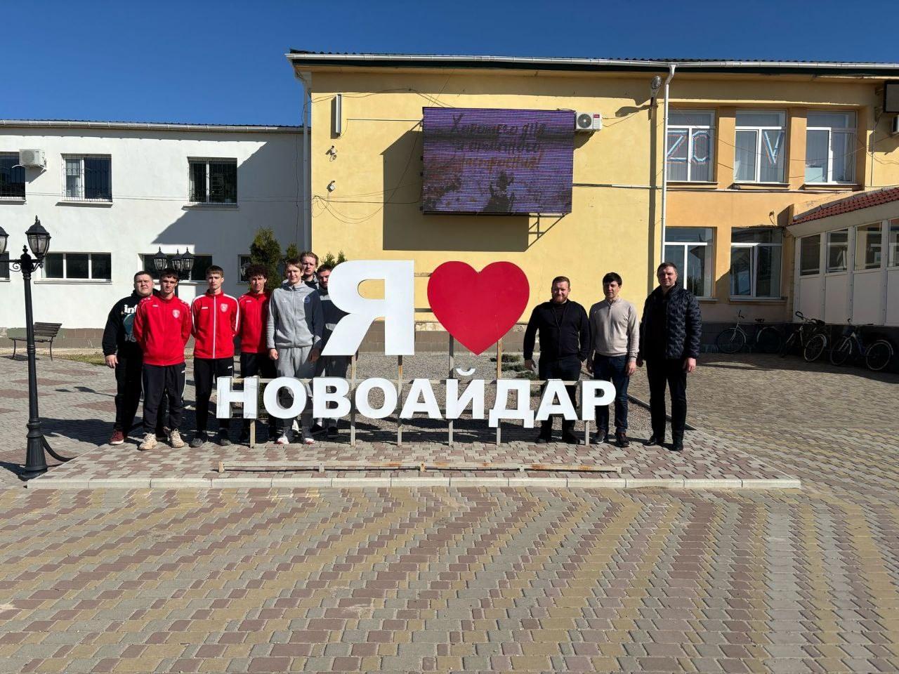 Новоайдарские спортсмены будут проходить стажировки в тамбовских спортклубах Новоайдарские спортсмены будут проходить стажировки в тамбовских спортклубах