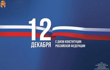 Яна Сылкина: В Российской Федерации Конституция- не просто документ