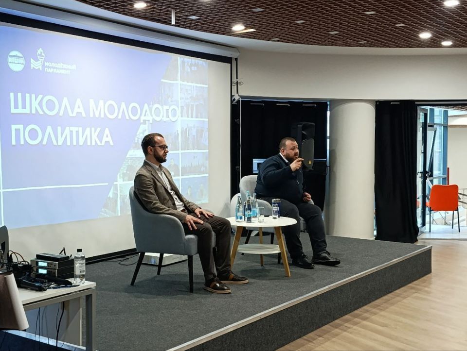 Иван Санаев: Сегодня в Доме молодежи работает Школа молодого политика , организованная Молодежным парламентом при Народном Совете ЛНР Иван Санаев: Сегодня в Доме молодежи работает Школа молодого политика , организованная Молодежным парламентом при Народном Совете ЛНР