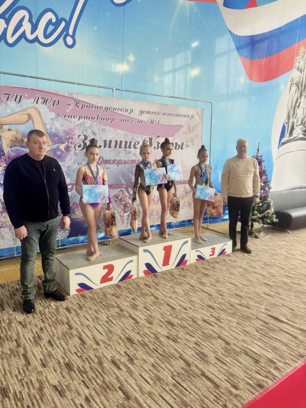 Сергей Козенко: Побывал на открытии спортивного праздника «Открытый Кубок по художественной гимнастике «Зимние Узоры», который проходит традиционно в МБУ «Краснодонская спортивная школа № 1» вот уже в десятый раз Сергей Козенко: Побывал на открытии спортивного праздника «Открытый Кубок по художественной гимнастике «Зимние Узоры», который проходит традиционно в МБУ «Краснодонская спортивная школа № 1» вот уже в десятый раз