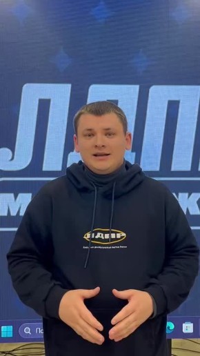 Уважаемые товарищи, дорогие соратники!