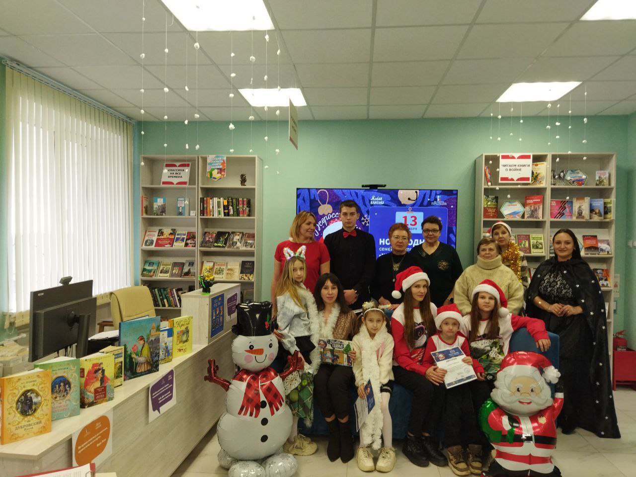 Всероссийская акция чтения вслух «Живая классика» проходит ежегодно 13 декабря при поддержке Президентского фонда культурных инициатив Всероссийская акция чтения вслух «Живая классика» проходит ежегодно 13 декабря при поддержке Президентского фонда культурных инициатив