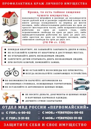 Подпишись на канал | Мы в MAX