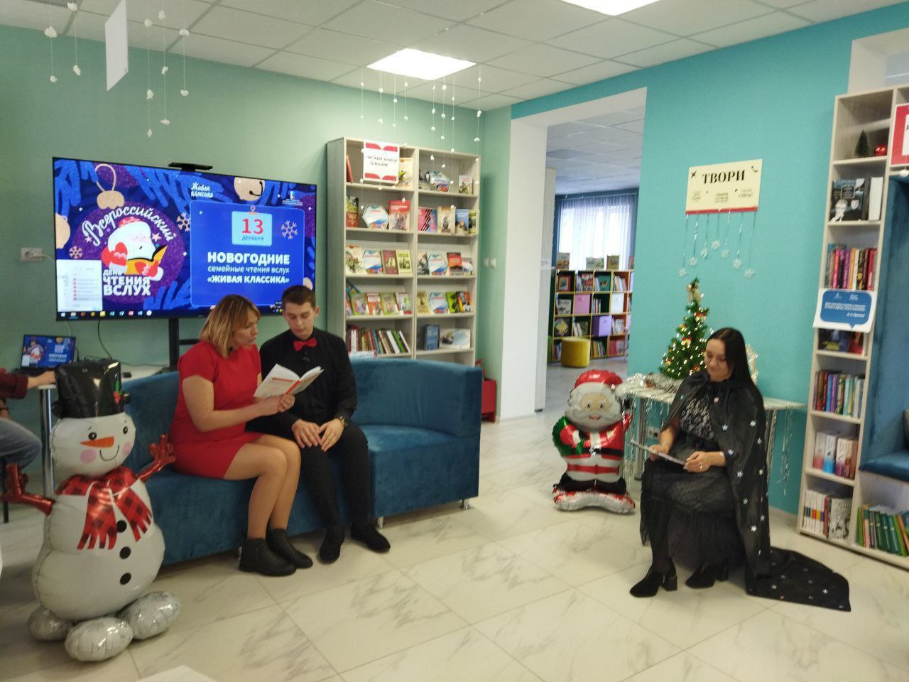 Всероссийская акция чтения вслух «Живая классика» проходит ежегодно 13 декабря при поддержке Президентского фонда культурных инициатив Всероссийская акция чтения вслух «Живая классика» проходит ежегодно 13 декабря при поддержке Президентского фонда культурных инициатив